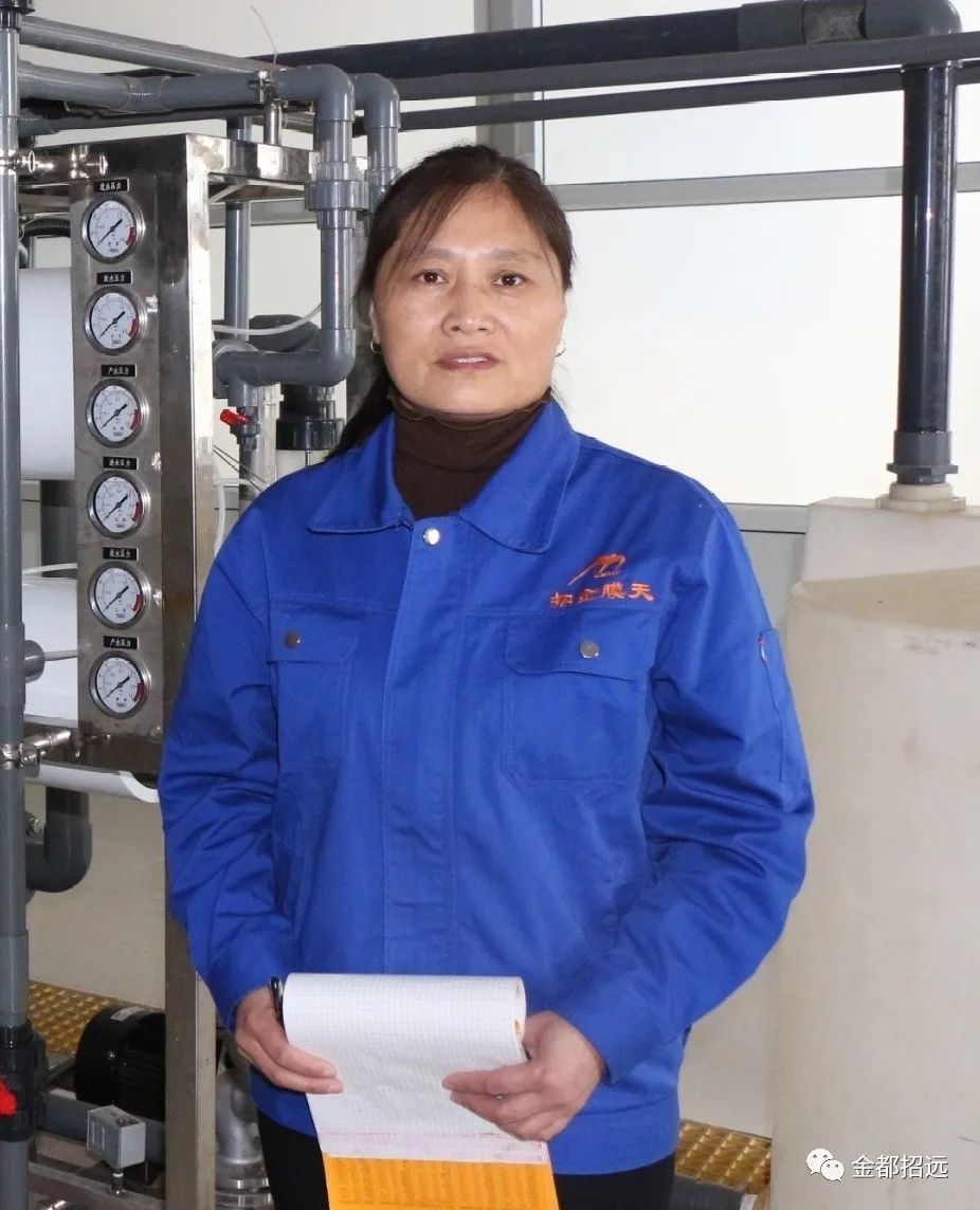 招金集團(tuán) 胡海英.jpg