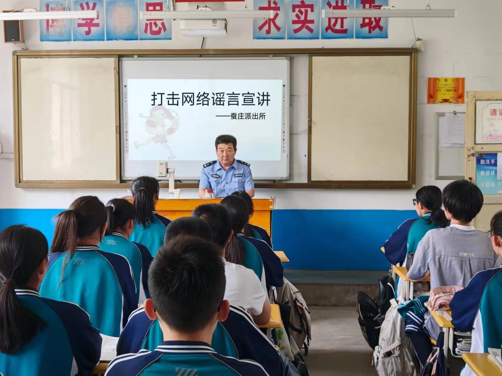 蠶莊派出所打擊網(wǎng)絡(luò)謠言宣傳.jpg 蠶莊派出所打擊網(wǎng)絡(luò)謠言宣傳.jpg