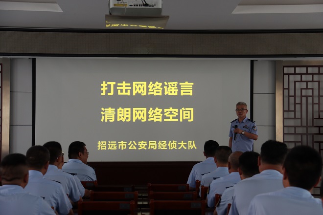 經偵大隊到企業(yè)開展打擊網絡謠言宣傳活動.jpg