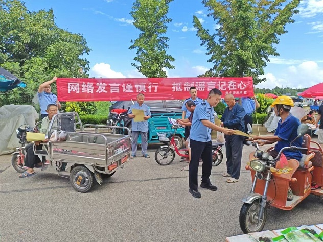 蠶莊所打謠照片1.jpg 蠶莊所打謠照片1.jpg