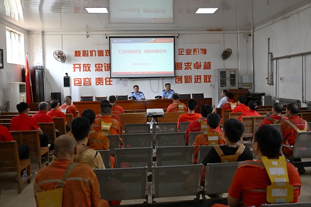 經(jīng)偵大隊(duì)民警到黃金企業(yè)開(kāi)展凈化網(wǎng)絡(luò)空間宣傳.jpg 經(jīng)偵大隊(duì)民警到黃金企業(yè)開(kāi)展凈化網(wǎng)絡(luò)空間宣傳.jpg