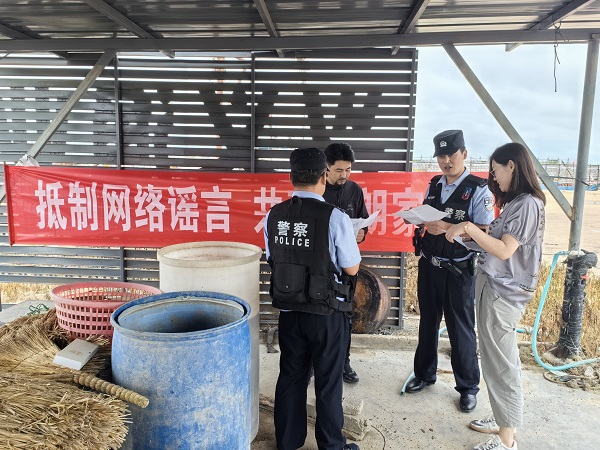 微信圖片_20240904110713.jpg 微信圖片_20240904110713.jpg