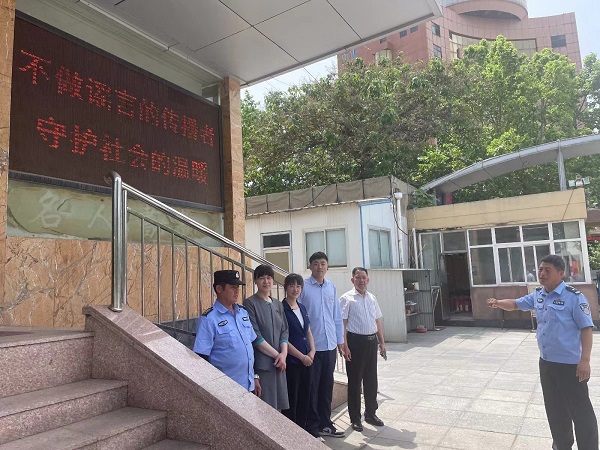 微信圖片_20241010164011.jpg 微信圖片_20241010164011.jpg